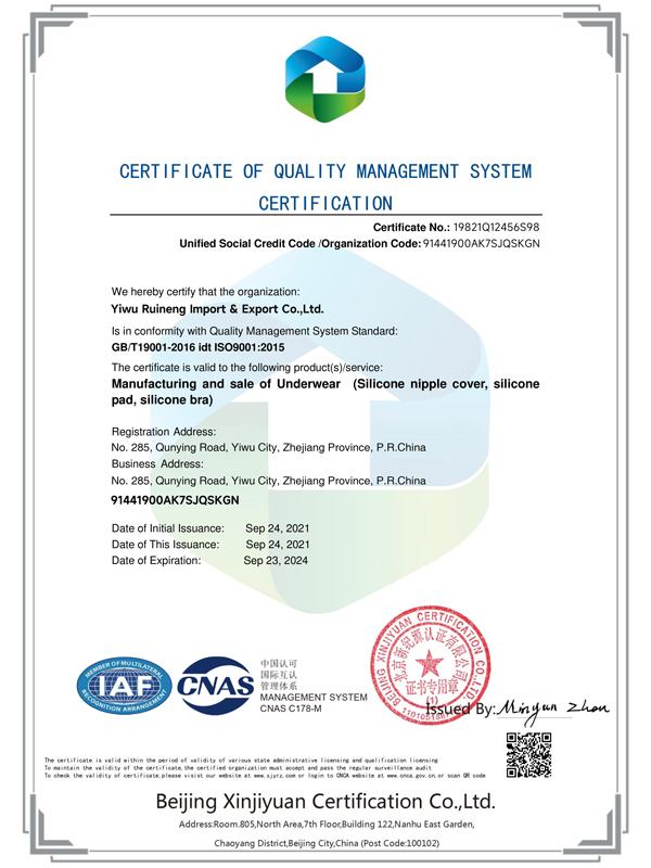 प्रमाणपत्रे3
