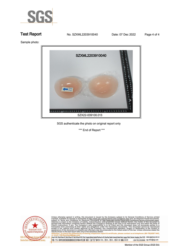 प्रमाणपत्रे5