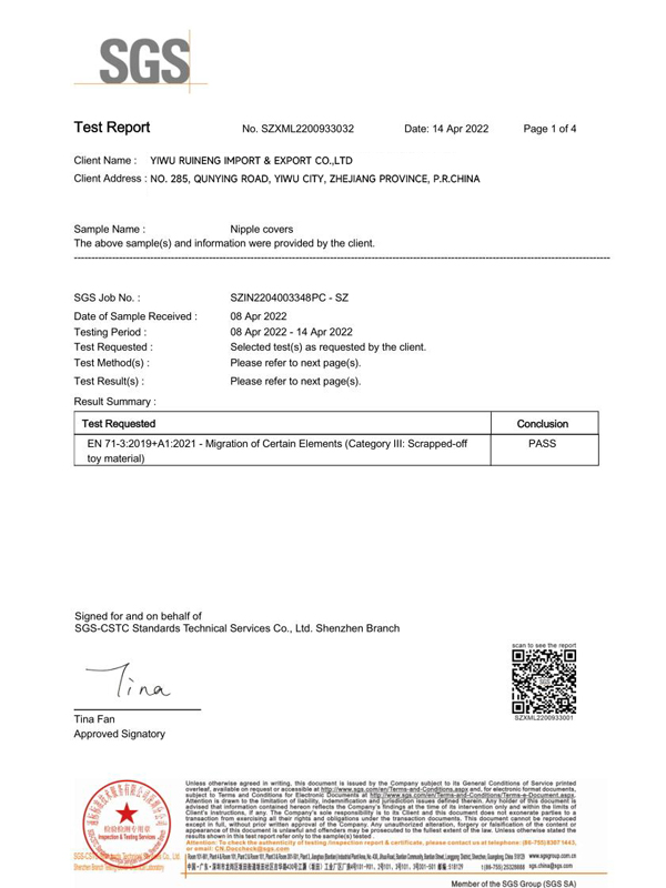 प्रमाणपत्रे7