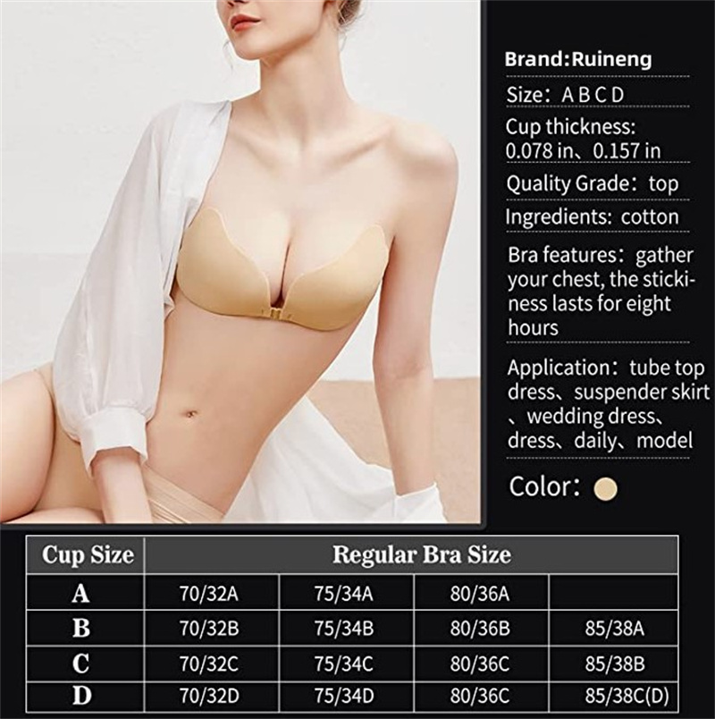 bei ya kiwanda bure sampuli bra wasichana nafuu jumla Push Up Adhesive Silicone Women Invisible Bra