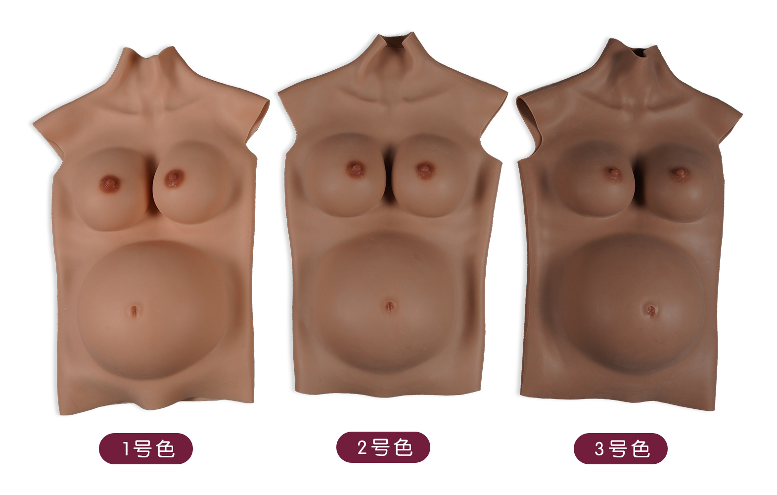 四代4个月孕肚三色对比