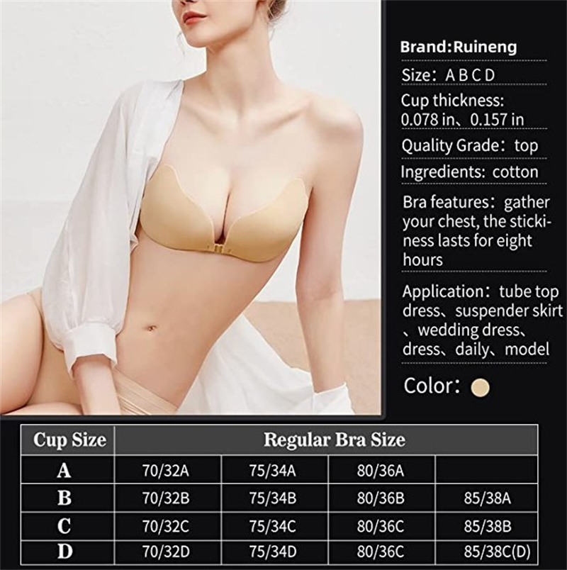 factory price free sample bra girls cheap wholesale Push Up Adhesive Silicone Women Invisible Bra