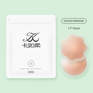 包装